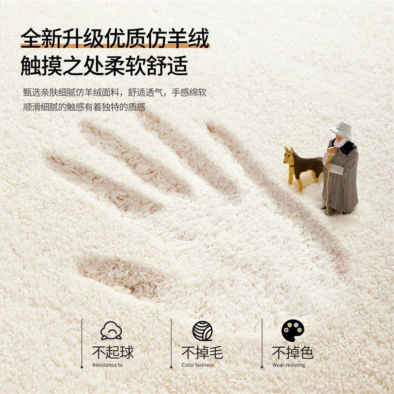 优选绿色法d式地毯客厅新款免洗可擦仿羊绒异形中古茶几毯卧室地