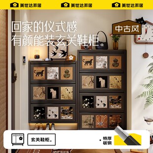 优选家用小窄m门口超薄鞋柜收纳柜窄款入户玄关钢制碳钢门外