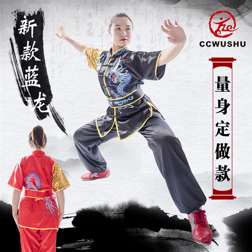 新品太极拳练功服k武术服装男中国风表演服夏季太极服女弹力丝长