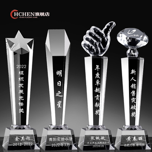 优选水晶奖杯大拇指优秀员工教职工年会毕业荣誉奖杯纪Z念活动挂