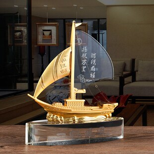 优选水晶奖杯奖牌定制船帆一帆风顺送G老板朋友事业有成开业办公