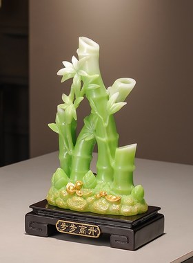 优选节节步步高升富贵竹子玄x关装饰摆件新中式客厅酒柜办公室开