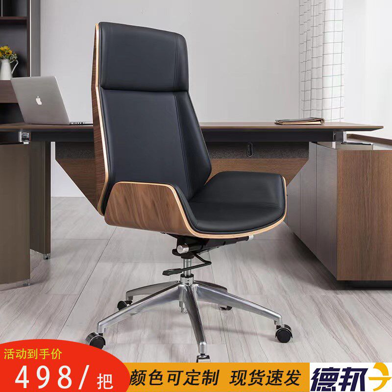 优选烤漆老板椅真皮n大班椅轻奢电脑椅办公椅可躺舒适久坐家用书