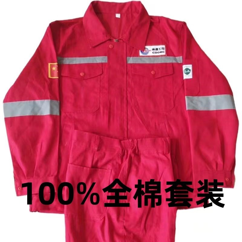 精选中海油电焊工作服夏季白色劳保服全M棉焊工防烫套装男阻燃