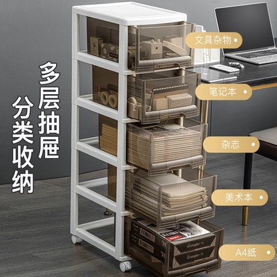 优选办公桌下收纳柜书o桌办公室抽屉式文件柜置物架多层盒箱桌面
