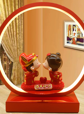优选卧室婚庆台h灯红色陪嫁床头灯创意结婚礼物实用婚房闺蜜新婚