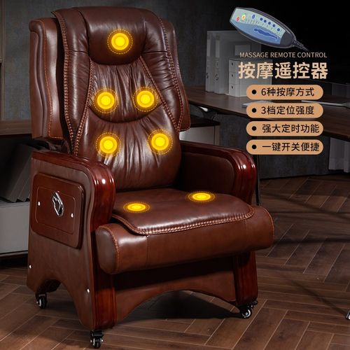 优选真皮老板g椅商务总裁办公椅按摩牛皮大班椅实木四脚可躺电脑