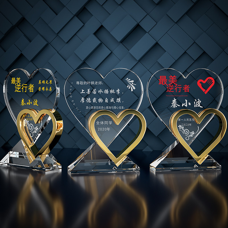 优选水晶奖杯定i制创意爱心慈善基金会志愿者公益年会颁奖订做水