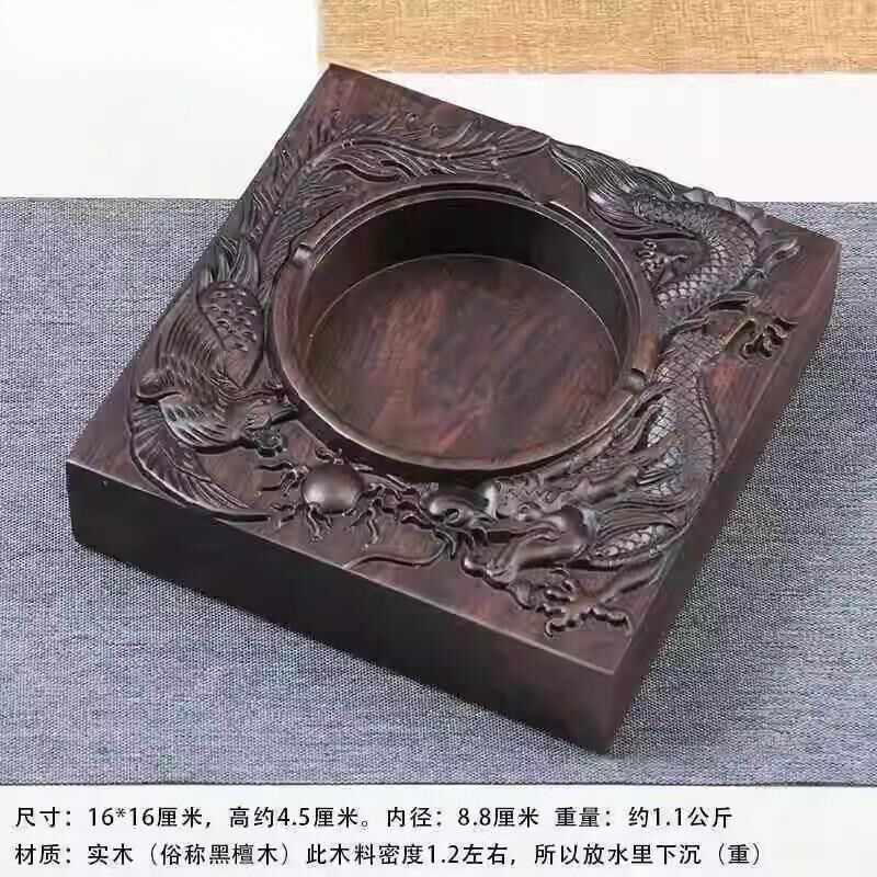 优选黑檀木烟灰缸中式实木u带盖大号个性创意花梨木家用客厅定制