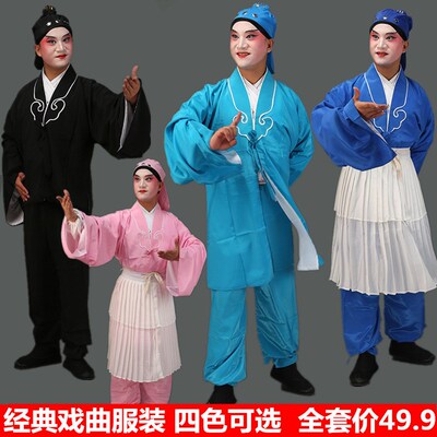 优选戏曲服e装丑角店小二豫剧小苍娃唱戏演出服书童武大郎戏剧茶