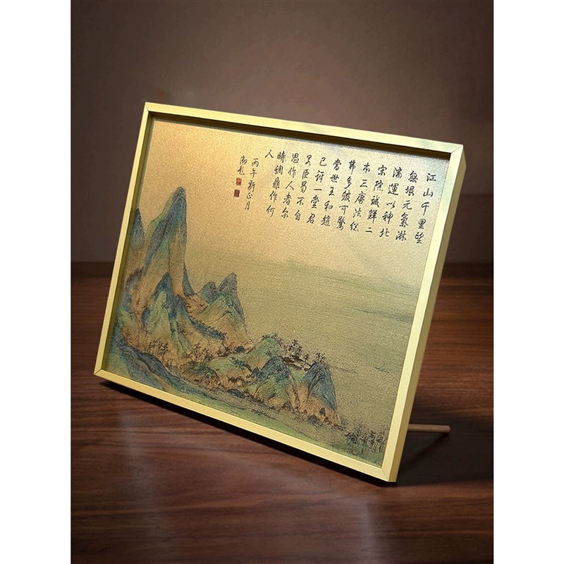 优选朱炳c仁《千里江山图》新中式客厅铜摆台书房办公室摆件高端