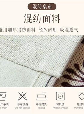 优选新中式红色喜庆桌旗轻v奢高端茶几电视柜盖布桌布新年春节装