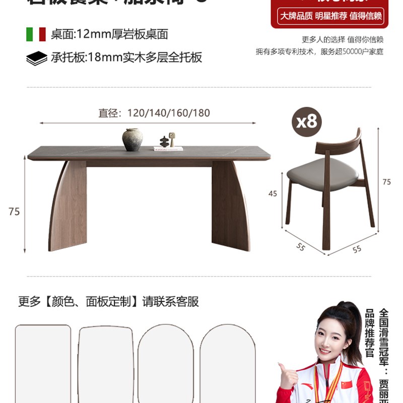 新款美式复古实木餐桌新款岩板网红F家庭法式中古风家用小户型桌