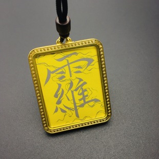 道系讳字画芯三官讳太乙救苦讳讳字手绘线稿4*5临摹画稿唐卡画芯