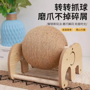 立式剑麻不易抓板耐磨不掉猫爪玩具幼猫一体解闷猫咪沙发爪器抓球