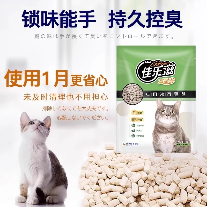 日本进口佳乐滋4L沸石猫砂绿茶纸猫砂大颗粒除臭猫沙无粉尘猫咪
