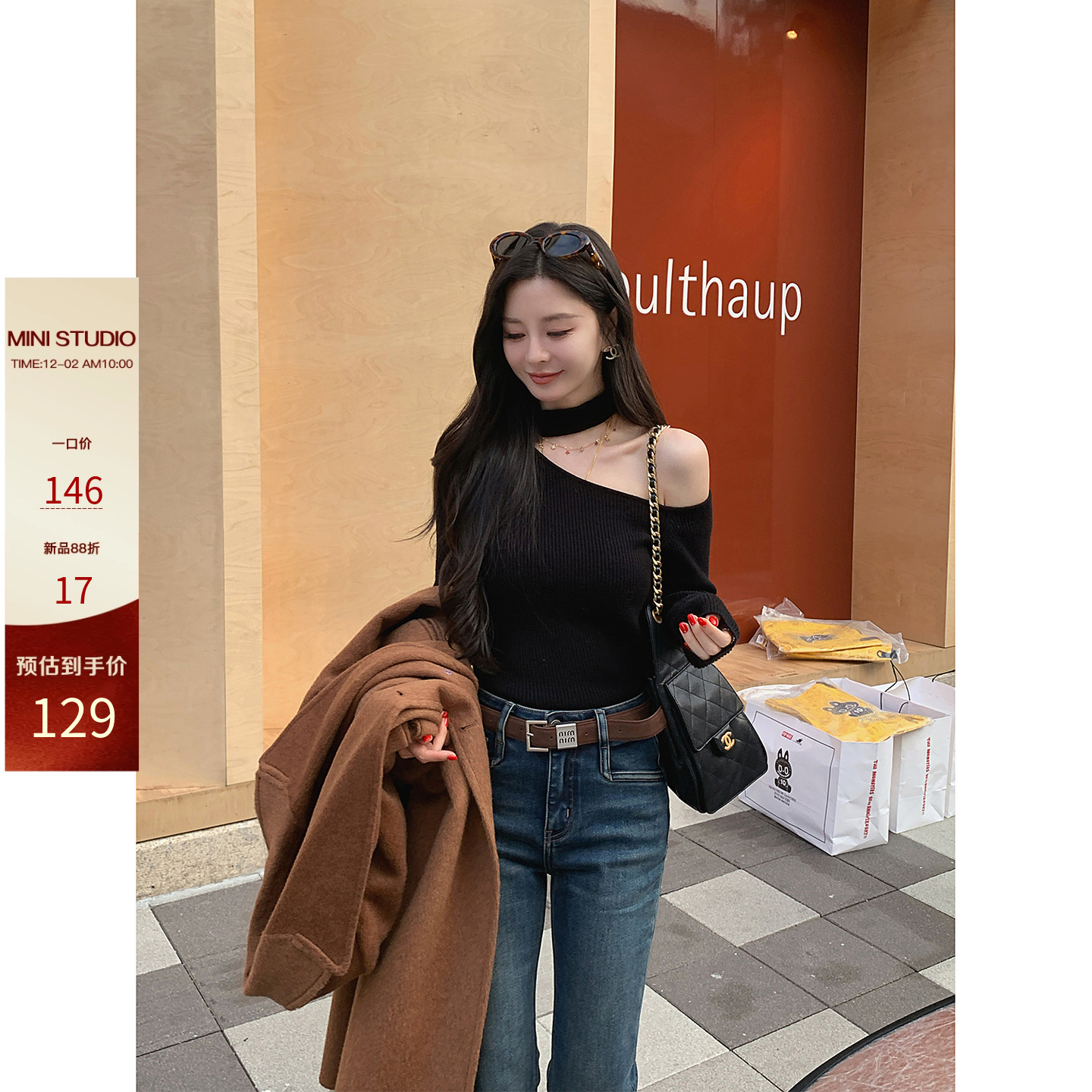 12/2  10AM  徐琳「博主穿搭」设计感纯欲挂脖挖肩坑条针织上衣