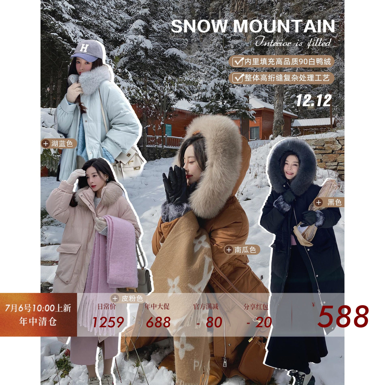 【不退不换】徐琳mini90白鸭绒狐狸毛羽绒服女冬季加厚中长款外套