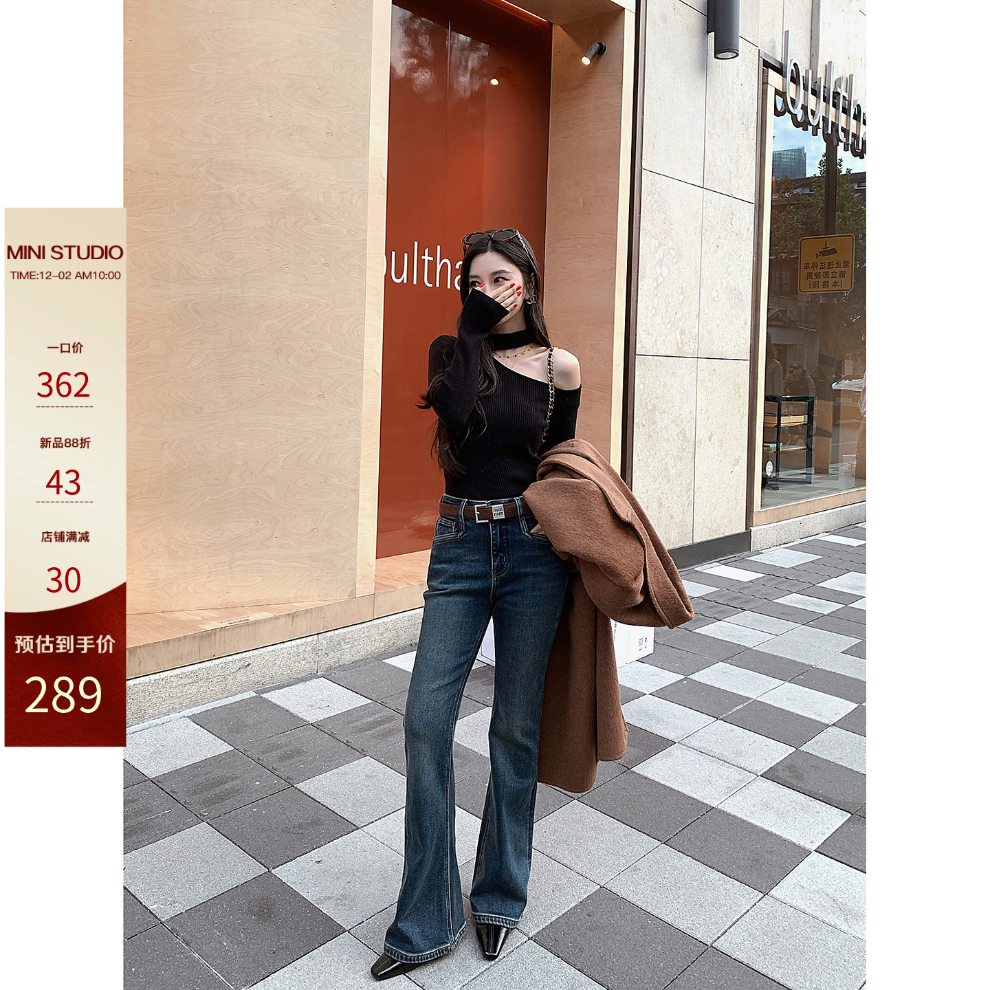 12/2  10AM  徐琳「古巴摩登」高腰水洗微弹牛仔显瘦微喇马蹄裤