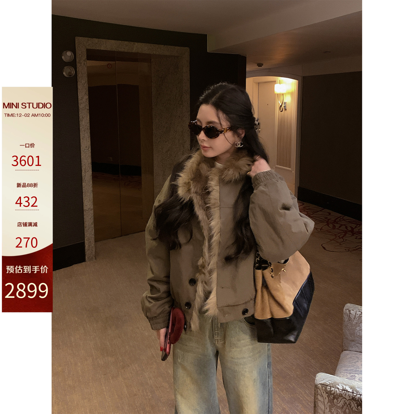 12/2  10AM 徐琳「双面派克」100貉子毛双面穿微阔派克服毛毛外套