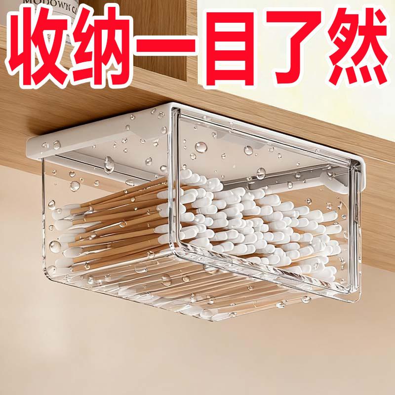 镜柜下抽屉式收纳盒卫生间化妆品收纳神器卸妆棉签口红透明置物架