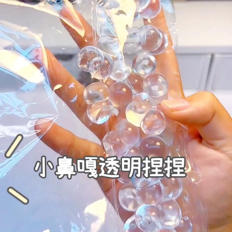 透明迷你小鼻嘎捏捏手工diy解压发泄慢回弹漫展无料制作材料包