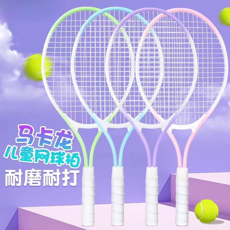 网球训练器单人打带线回弹底座自练初学者21寸儿童网球拍套装