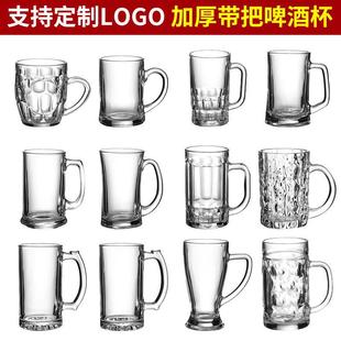 玻璃杯带把手 啤酒杯个人专用创意风家用大容量轻奢高档高颜值个性
