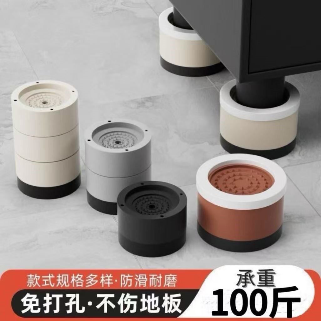 家具底座防滑桌子增高垫沙发垫加高桌脚垫茶几床腿桌腿垫床脚神器