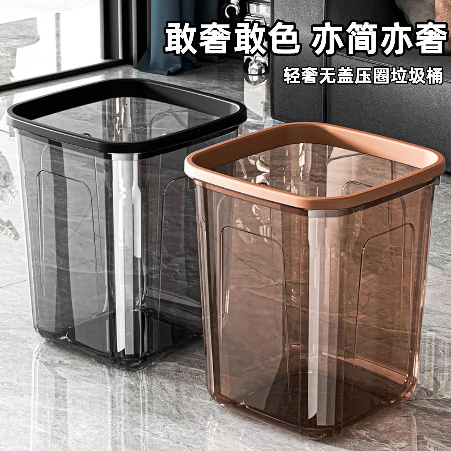 加厚透明垃圾桶家用大号高颜值厨房客厅厕所大容量简约卧室轻奢桶