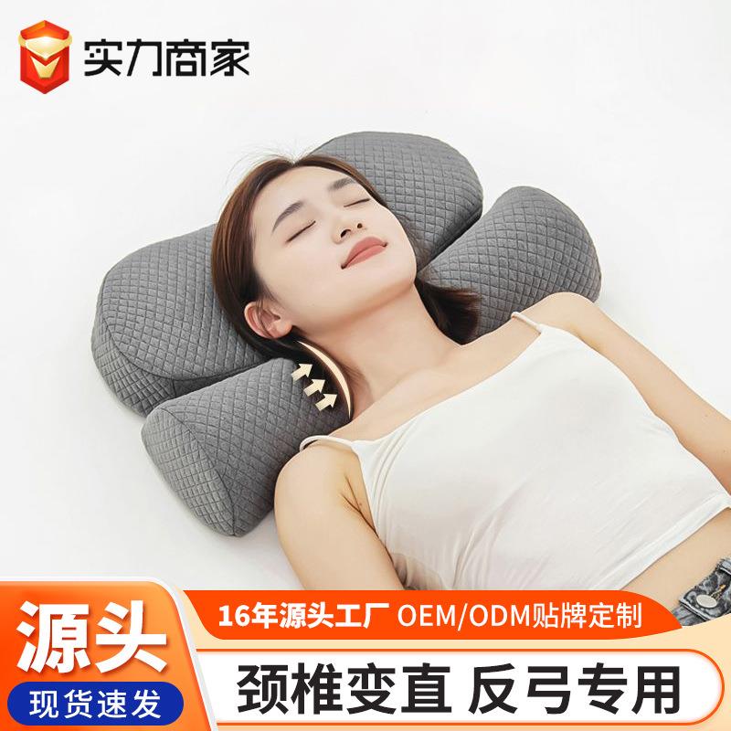 枕头男高枕颈椎枕专用枕头牵引枕助睡眠记忆棉枕芯慢回弹护颈枕可