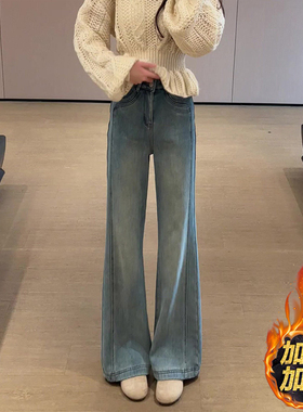 浅蓝色阔腿微喇牛仔裤女春季腿加绒2026新款宽松垂感不贴腿喇叭裤