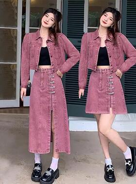 大码2025春季新款浪漫粉紫色复古牛仔外套+高腰半身裙减龄套装女