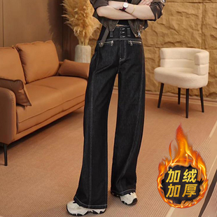 加绒加厚美式阔腿牛仔裤女2024秋冬新款小众设计感显瘦宽松直筒裤