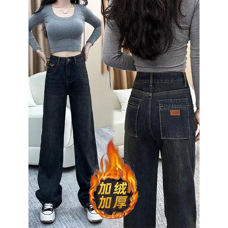 小个子加绒高腰窄版阔腿牛仔裤女2024秋冬季新款休闲百搭宽松显瘦