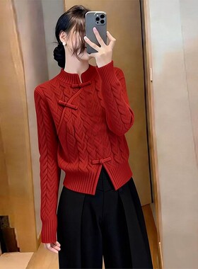 新中式氛围感立领红色针织衫女2026春季新款洋气国风气质显瘦上衣