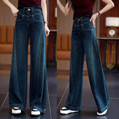 女设计感显瘦百搭宽松休闲减龄阔腿裤 2024秋季 拖地牛仔裤 爆款 新款