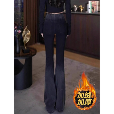 2025新款四面弹高腰微喇牛仔裤女冬季加绒百搭渐变修身显瘦喇叭裤