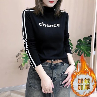 2024秋冬新品 打字母底衫 百搭显瘦长袖 T恤半高领加厚女士上衣 时尚
