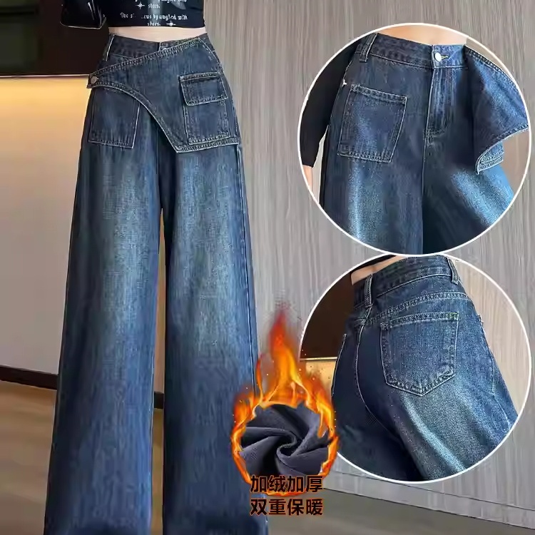 加绒阔腿牛仔裤女秋冬季2025新款网红潮流流行爆款设计感直筒裤子