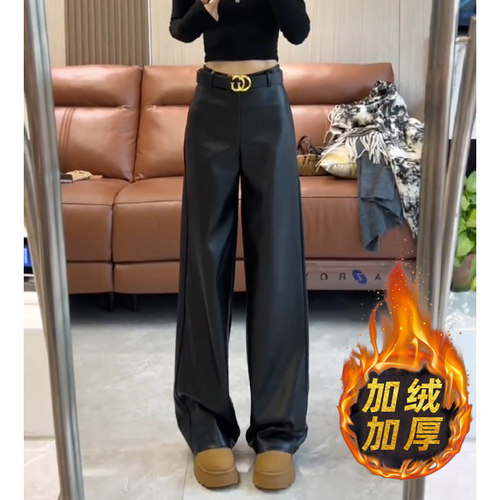 加绒黑色窄版阔腿皮裤女秋冬2024新款小个子PU皮高腰直筒拖地裤子