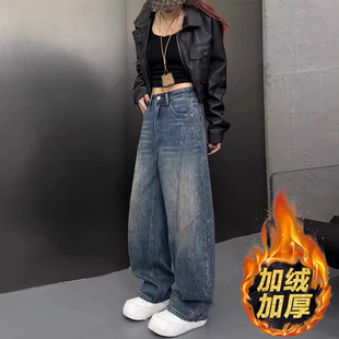 复古轻奢高级感烫钻加绒弯刀牛仔裤女2026春季新款美式宽松阔腿裤