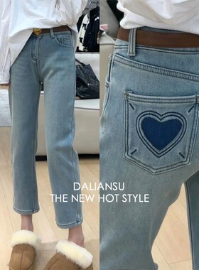 韩版浅蓝色加绒牛仔裤女冬季加厚小个子高腰爱心显瘦修身烟管裤子