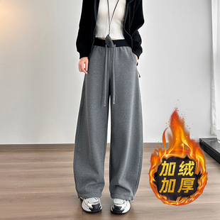宽松垂感显瘦阔腿卫裤 拼色百搭弯刀运动裤 女加绒加厚2024秋冬新款