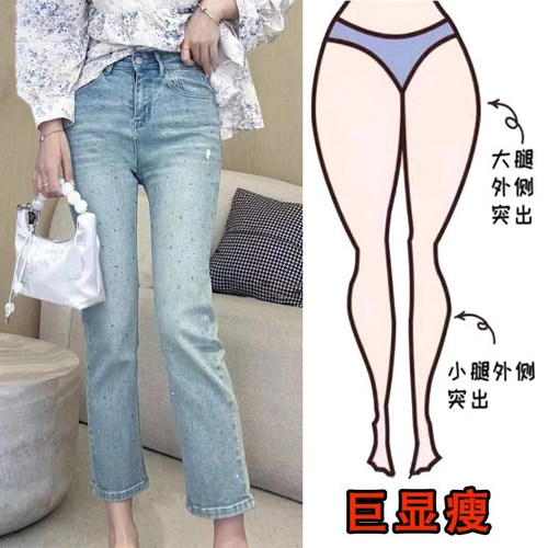 九分烟管裤百搭水洗直筒牛仔裤女