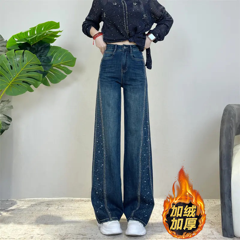 迪否烫钻直筒牛仔裤女冬季加厚绒2025新款裤子高腰垂感窄版阔腿裤