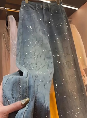 蓝色烫钻牛仔裤女2024秋冬新款重工高级感百搭高腰显瘦宽松直筒裤