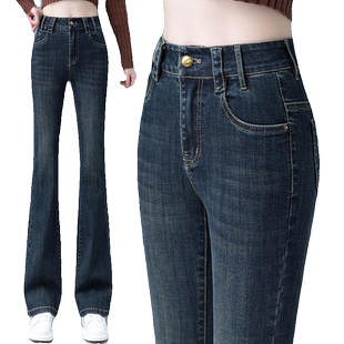 2025秋季新款高腰微喇裤女时尚百搭显瘦弹力加绒休闲修身牛仔长裤