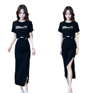 2023新款韩版时尚休闲修身显瘦连衣裙女夏可拆分T恤半身裙两件套
