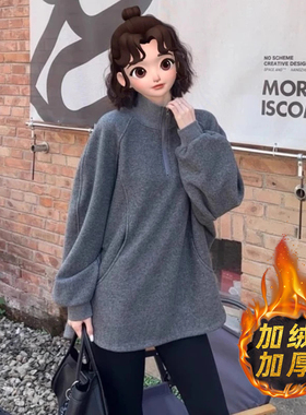 灰色立领加绒加厚卫衣女新款2024时尚洋气美式复古中长款打底上衣